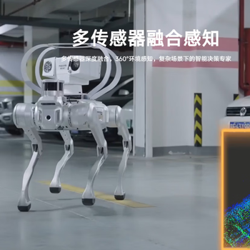 Magic atom magicdog y1 robot dog industrial inspection robot multi-sensor fusion factory fire inspection hazard monitoring data collection precision obstacle avoidance quadruped robot autonomous path planning data collection real-time upload remote control robot