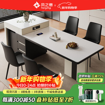 Feng zhiyi chinese antique island dining table with integrated retractable storage modern simple slate dining table and chairs home dining table ct37 retractable island (including cabinet) - single dining table 1.8m (track socket + double hole tea stove)
