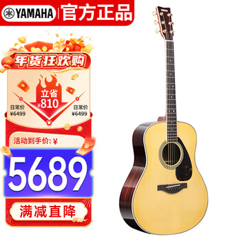 Yamaha (yamaha) full single folk guitar ll16 acoustic guitar electric box ll series are single board electric box 41 inches bright