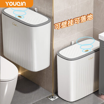 Youqin trash can bathroom toilet 2024 new home living room kitchen bedroom large capacity covered slit paper basket barrel medium covered model can be wall-mounted/floor-standing *1 9l