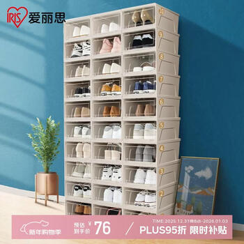 Alice transparent shoe box thickened storage box large shoe rack shoe artifact storage cabinet simple shoe cabinet alice storage box