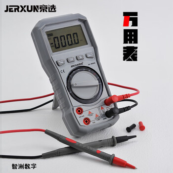 Jerxun digital multimeter digital display current resistance ac and dc voltmeter electronic temperature measurement multi-purpose high-precision measuring instrument digital multimeter
