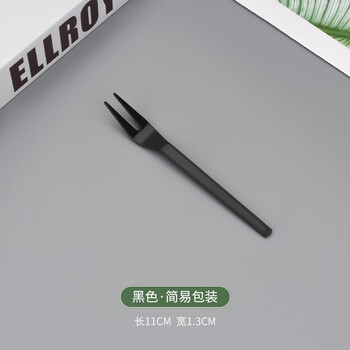 Yusenyi disposable fruit fork plastic thickened trial two-tine fork dessert snack cake small fork commercial individually packed two-tine fork black simple pack 200 count hardened 1.25g