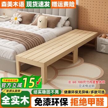 Solid wood splicing bed, large bed, wide side bed with guardrails, home crib for boys and girls, customized children's bed, tiled version 200*30*40 (upgraded version)