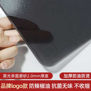 Yusenyi black light frosted table mat soft glass transparent tablecloth crystal plate waterproof, oilproof and anti-scalding household coffee table mat brand lg deep oil-proof black light matte 2.0 80x140cm