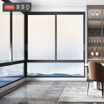 Sofia doors and windows broken bridge aluminum doors and windows casement system doors and windows balcony anti-theft soundproof windows aluminum floor-to-ceiling windows customized gold (star language series)