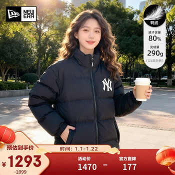 New era down jacket mlb down jacket men's and women's short winter new year jersey ny thickened warmth 14387859-l