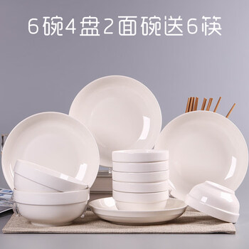 Tuojin's new 18-head bowl and plate set, household instant noodle soup bowl and plate set for eating, chinese bowls and chopsticks for 4 people, 6 bowls, 4 plates, 6 chopsticks, 2 noodle bowls (pure white)