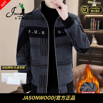 Jasonwood light luxury high-end brand gold mink velvet jacket men's 2025 autumn and winter plus velvet stand-up collar woolen jacket dad wear high-end dark gray spot fast delivery thickened autumn and winter style 2xl recommended 135-150 pounds