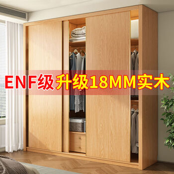 Fantasy wardrobe bedroom small apartment sliding door wardrobe 2.4 meters high x 1.8 meters long / 60 deep, the whole cabinet is thickened 18mm6