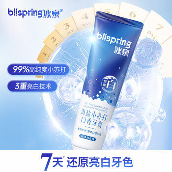 Blispring sea salt baking soda chewing gum toothpaste fresh breath, gum protection, brightening, whitening, stain prevention and yellowing toothpaste 120g