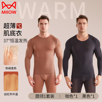 Miiow ski quick-drying compression fit thermal underwear seamless sports moisture-wicking autumn and winter autumn clothing and autumn pants elegant black + brown light warm thermal energy 2 set m recommended weight 100-130 jin