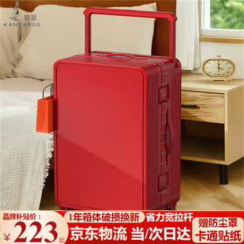 Kangaroo wide trolley suitcase new large capacity student good appearance strong and durable aluminum frame password box can sit in the suitcase carmine red buckle wide trolley dry and wet separation 24 inches checked box 3 to 7 days travel same day delivery