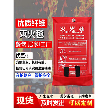 Fire certified fire blanket, fire blanket, silicone household escape blanket, kitchen flame retardant blanket, thickened fireproof 1.2m 1mx1m_ boxed version