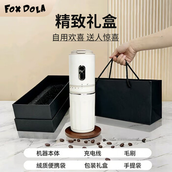 Fox dola is the first choice for gift giving. portable coffee machine for home, small electric grinder, office, outdoor travel. selected light luxury gift box - white upgraded set - two-year warranty.