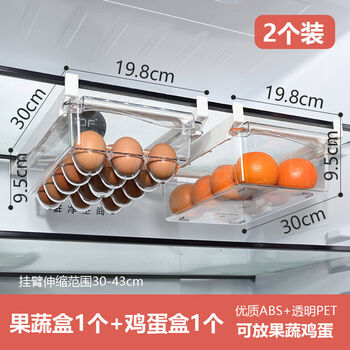 Zhepai food-grade refrigerator drawer storage box hanging basket kitchen interior hanging egg vegetable crisper freezer storage rack vegetable box (1 piece) + egg carton (1 piece)