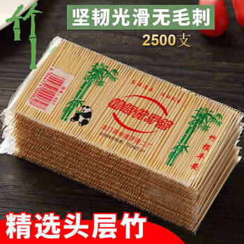Disposable double-headed bamboo toothpicks for harvesting rice, household and commercial teeth-picking tools, restaurants and hotels, wholesale fruit-eating bamboo toothpicks, 1 pack of 200 pieces, bamboo material