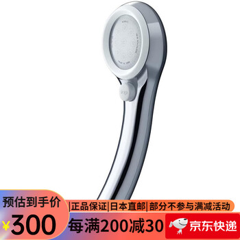 Sanei japan's original sanei sanei fine water shower handheld pressurized water-saving shower head 50% water saving rate simple design old ps-303-81xa-c metal texture white