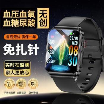 Zedi non-invasive blood sugar and blood pressure monitoring watch heart rate blood oxygen blood lipid uric acid all-in-one non-invasive needle-free instrument sports smart health bracelet s10 upgraded model non-invasive blood sugar blood pressure blood oxygen + upgraded sensor hd bluetooth call丨health monitoring and management all-in-one machine