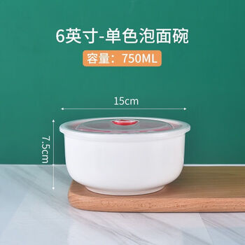 Fantasy high-looking sealed fresh-keeping bowl microwave heating refrigerator lunch box with lid bowl office worker fruit bowl large pure white