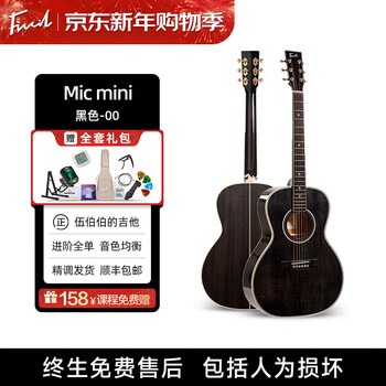 Fanxi singer's same style uncle wu's guitar mic mini complete single beginner advanced performance folk acoustic guitar 38 inches gloss-black