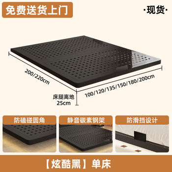 Yusenyi suspended bed bed ear soft bed room small apartment double bed leather art bed cool black carbon steel frame bed 12002000