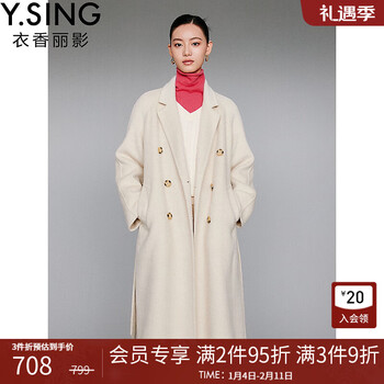 Yixiang liying wool coat women's new belt camel hair long double-sided wool coat beige s
