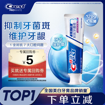 Crest all-excellent 7-effect anti-plaque toothpaste anti-moth fluoride fresh breath 120g jingdong self-operated mixed new and old packaging