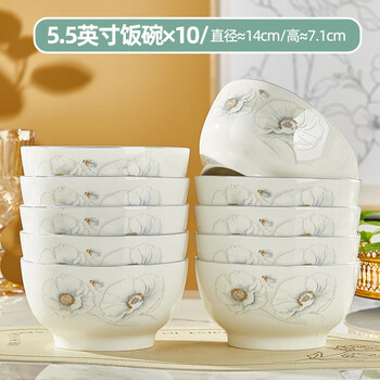 Tuojin jingdezhen high-quality ceramic rice bowls, household high-quality microwaveable tableware, especially beautiful dishes set, 10 5.5-inch rice bowls