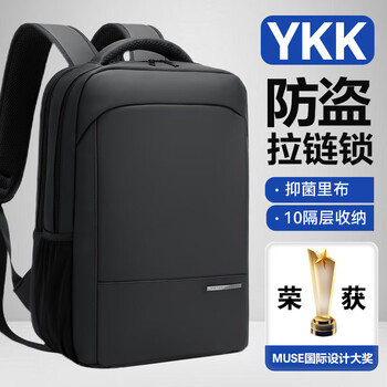 Victoriatourist backpack men's 16-inch laptop bag large capacity business trip travel backpack college student bag