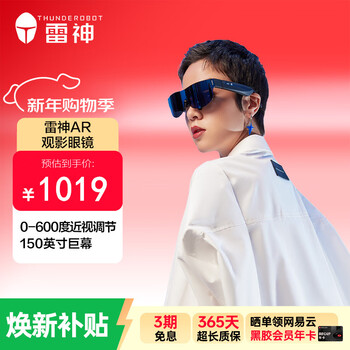 Aura ar smart glasses, 600-degree adjustment, hd giant screen viewing glasses, portable xr glasses, dp direct connection to apple 15 non-vr glasses