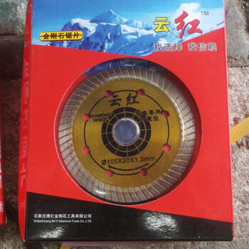 Customized and suitable for yunhong 105 all-ceramic widened type 10 pieces, free corrugated sheet diamond cutting piece ceramic sheet glass widened type hair 10 pieces