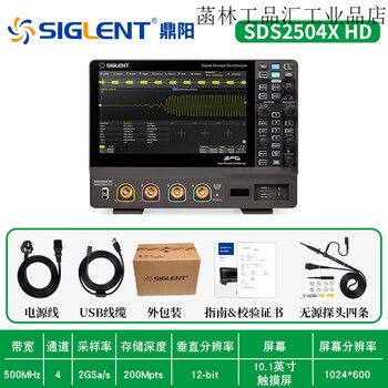 Siglent 12bit digital fluorescent oscilloscope sds804xhd sds814xhd sds1204xhd 1202x sds2504x_hd _4 channels_500mhz_2