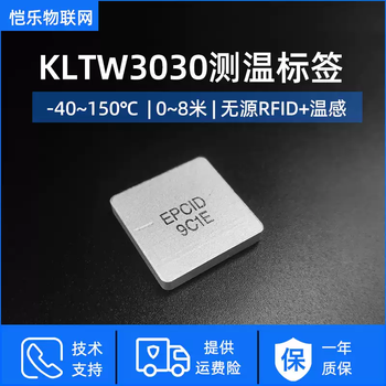 Rfid temperature sensor electronic tag ultra high frequency passive temperature measurement chip anti metal high temperature resistant radio frequency tag kltw3030 anti metal temperature sensing chip new