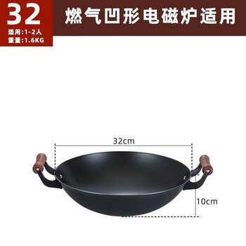 Tuojin german imported quality pig iron cast iron pot old-fashioned cooking pot double-ear round bottom non-stick uncoated gas stove suitable for round bottom double ears 32cm