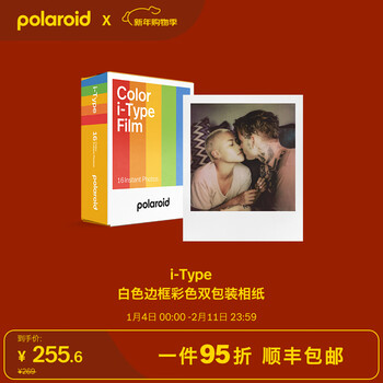 Polaroid i-type instant camera photo paper, retro film, only available in i-2&now&now+&lab, october-november 2025, i-type white frame double package (16 photos)