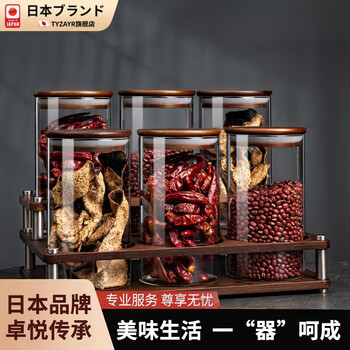 Tyzayr japanese kitchen household sealed seasoning jar for grains and spices transparent glass storage jar bottle leaf storage with shelf 550ml sealed jar*3