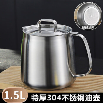 Tuojin imported quality oil filter pot from japan 304 food grade stainless steel household filter oil filter without hanging oil tank bottle classic 304 food grade 1.5l_liwang
