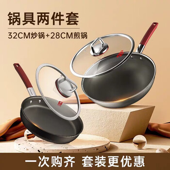 Konbach pure titanium pan non-stick household uncoated steak frying pan wok induction cooker gas stove 32 pure titanium pot + 28 pure titanium flat bottom frying pan free walnut e