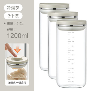 Tuojin german imported quality japanese glass sealed jar kitchen food grade moisture-proof bottle dry dry goods tea can coffee 3 pcs - cold cigarette ash - 1200ml save 10 yuan