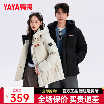 Yaya (yaya) sun yingsha same style couple down jacket men and women short windproof and warm winter new korean style loose bread jacket starry sky black m recommended 110-130 pounds