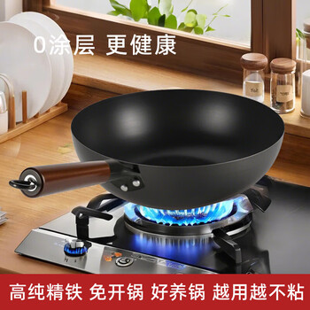 Tuojin iron pot induction cooker special cooking pot flat bottom non-stick pot household uncoated traditional old-fashioned b flat bottom iron pot flat bottom refined iron pot (without lid) 30cm