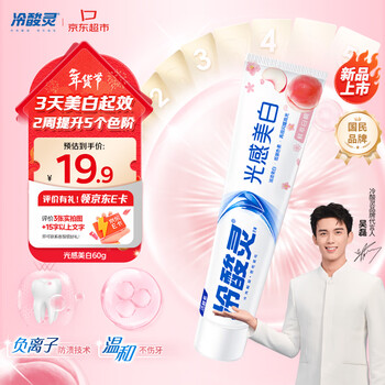Cold acid light whitening toothpaste, anti-sensitive fresh breath enzyme toothpaste, white peach flavor 60g portable pack