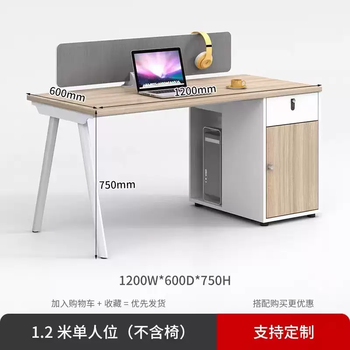 Yusenyi office desk and chair combination simple modern office card seat staff workbench four-person staff desk office furniture 1.2 meters single seat