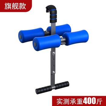 Upside down height increaser human body inversion machine with horizontal bar using upside down golden hook artifact blue inversion device