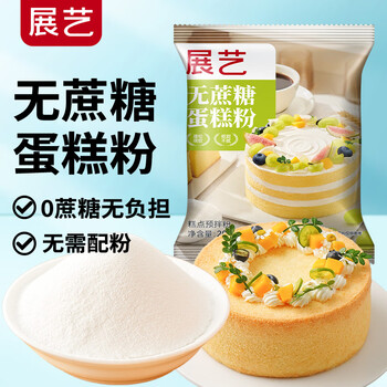 Zhanyiyi baking sucrose-free cake powder 200g homemade rice cooker low-gluten flour chiffon pre-mixed powder baking ingredients