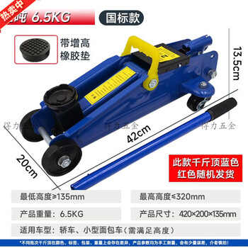 Xfxs car jack pickup truck car suv off-road replacement spare tire car tool jack set 2 tons + heightening rubber pad