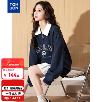 Tonlion 2025 autumn women's lapel contrast color front college lettering sweatshirt