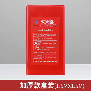 New fire blanket household 1.5m*1.5m commercial national standard home kitchen fiberglass boxed fire blanket 1.5m*1.5m boxed thickened version