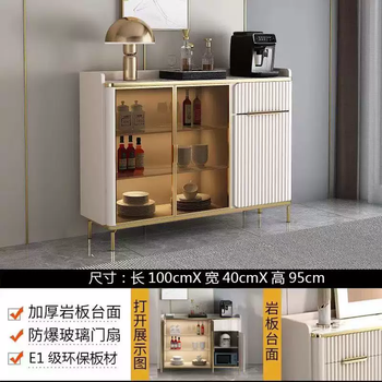 Yusen yiyi light luxury storage board countertop sideboard multi-functional living room rock kitchen tea wall wine cabinet home cupboard assembly 100x40x95